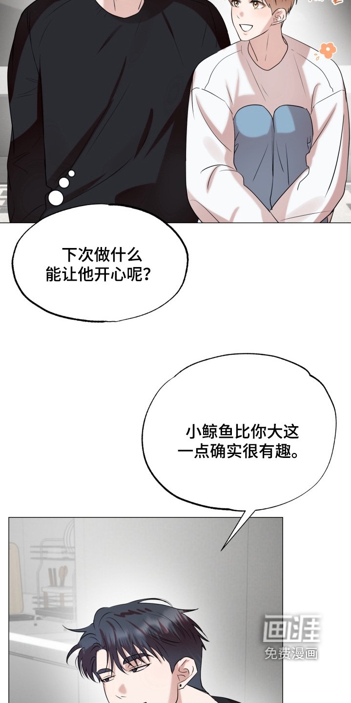 第16章：我在想什么