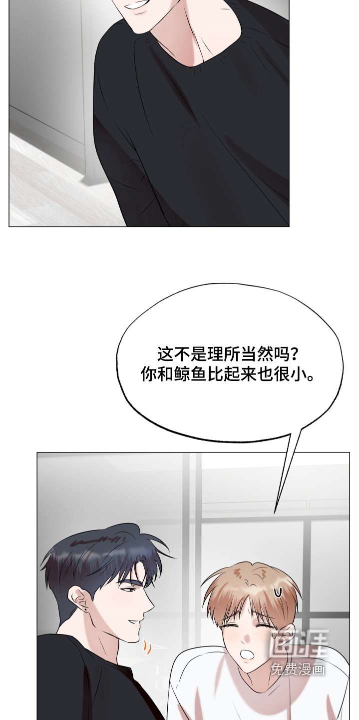 第16章：我在想什么