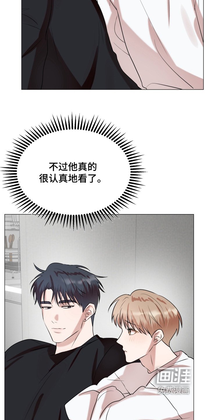 第16章：我在想什么