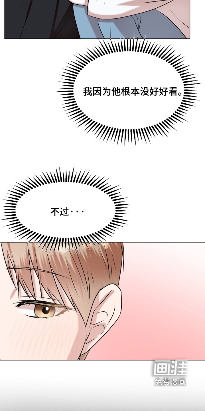 第16章：我在想什么