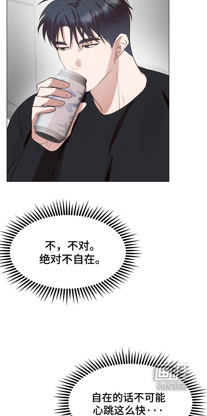 第16章：我在想什么