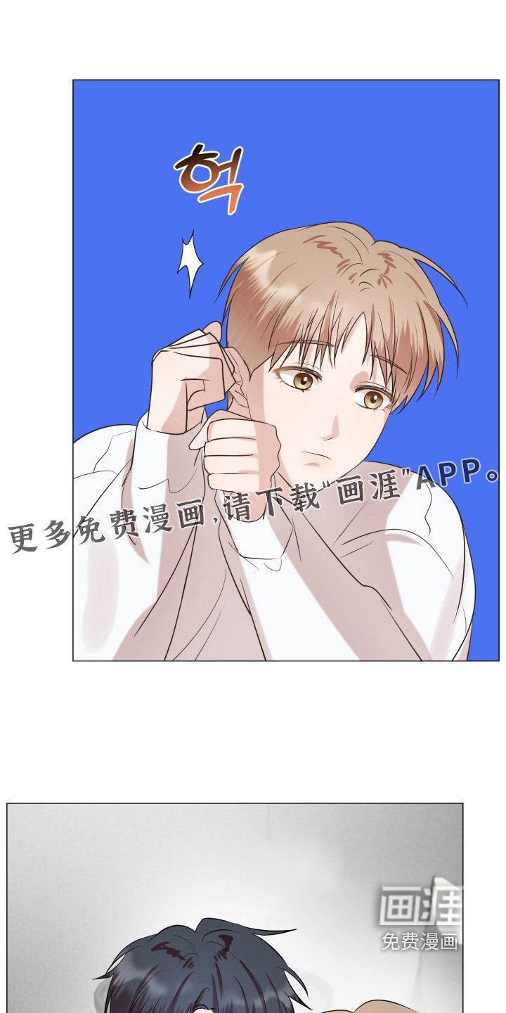 第17章：我跟你说了