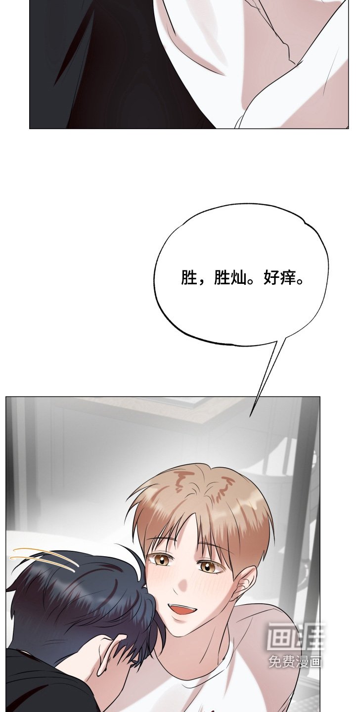 第17章：我跟你说了