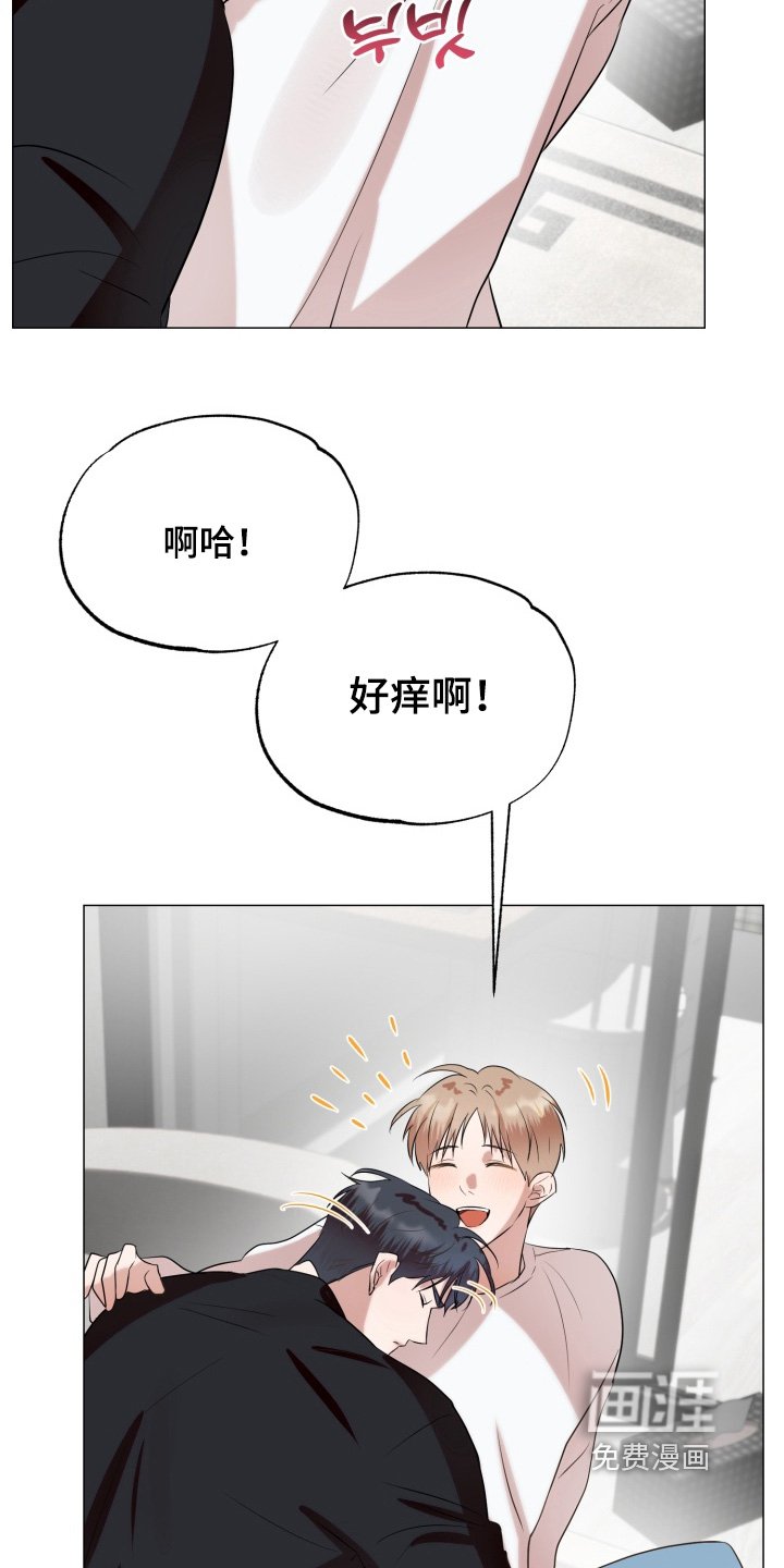 第17章：我跟你说了