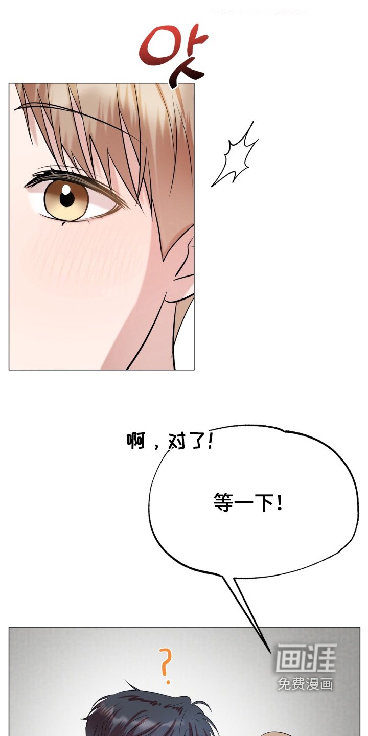 第17章：我跟你说了