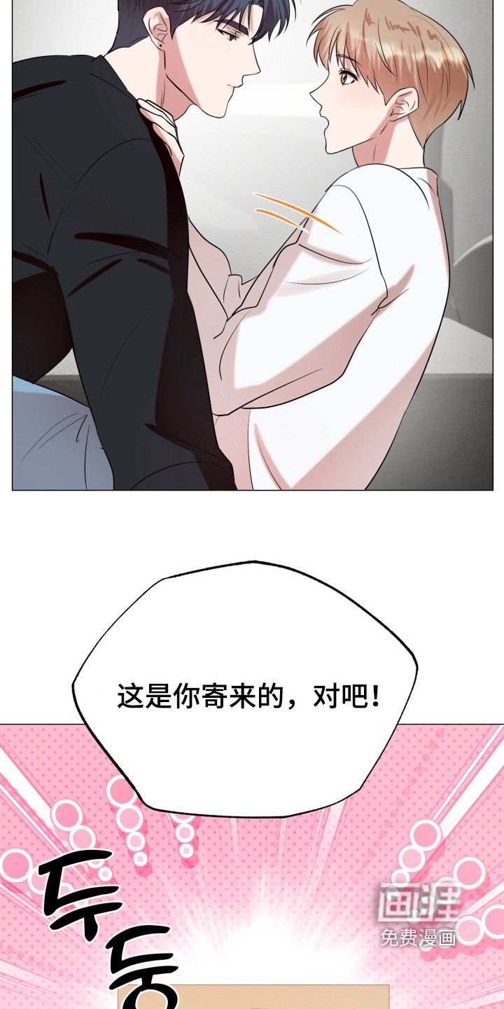 第17章：我跟你说了
