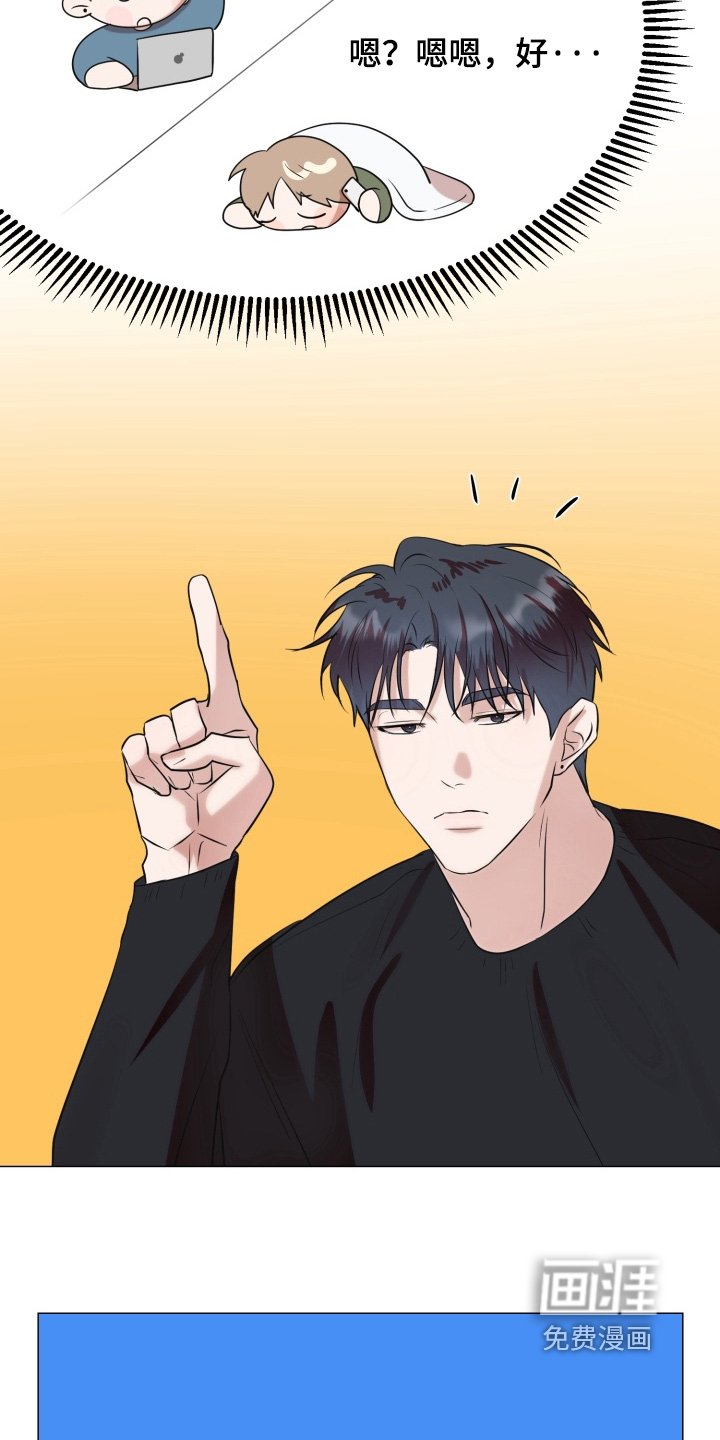 第17章：我跟你说了