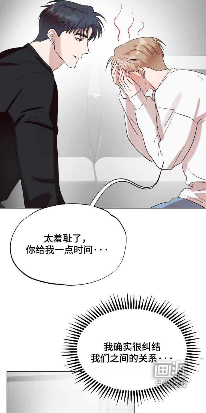 第17章：我跟你说了