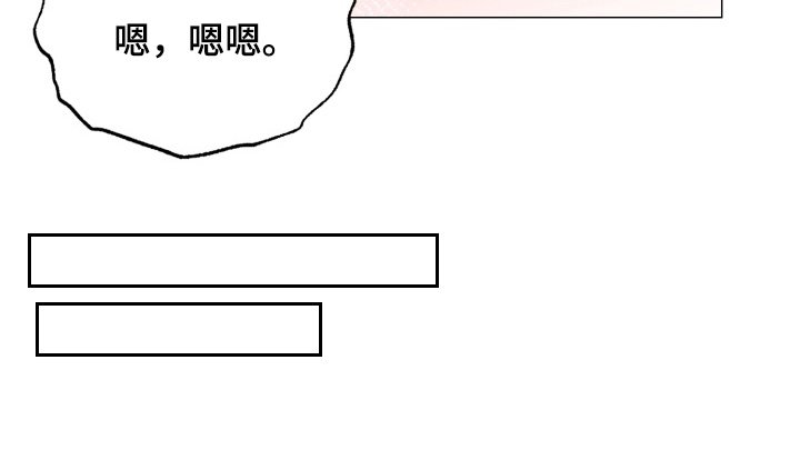 第17章：我跟你说了