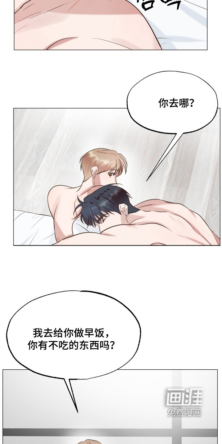 第18章：我还要去打工
