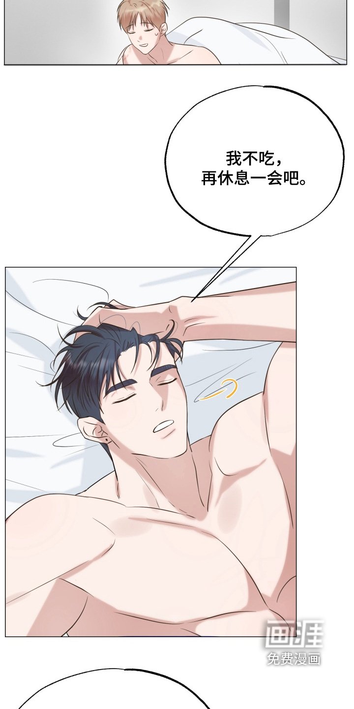 第18章：我还要去打工