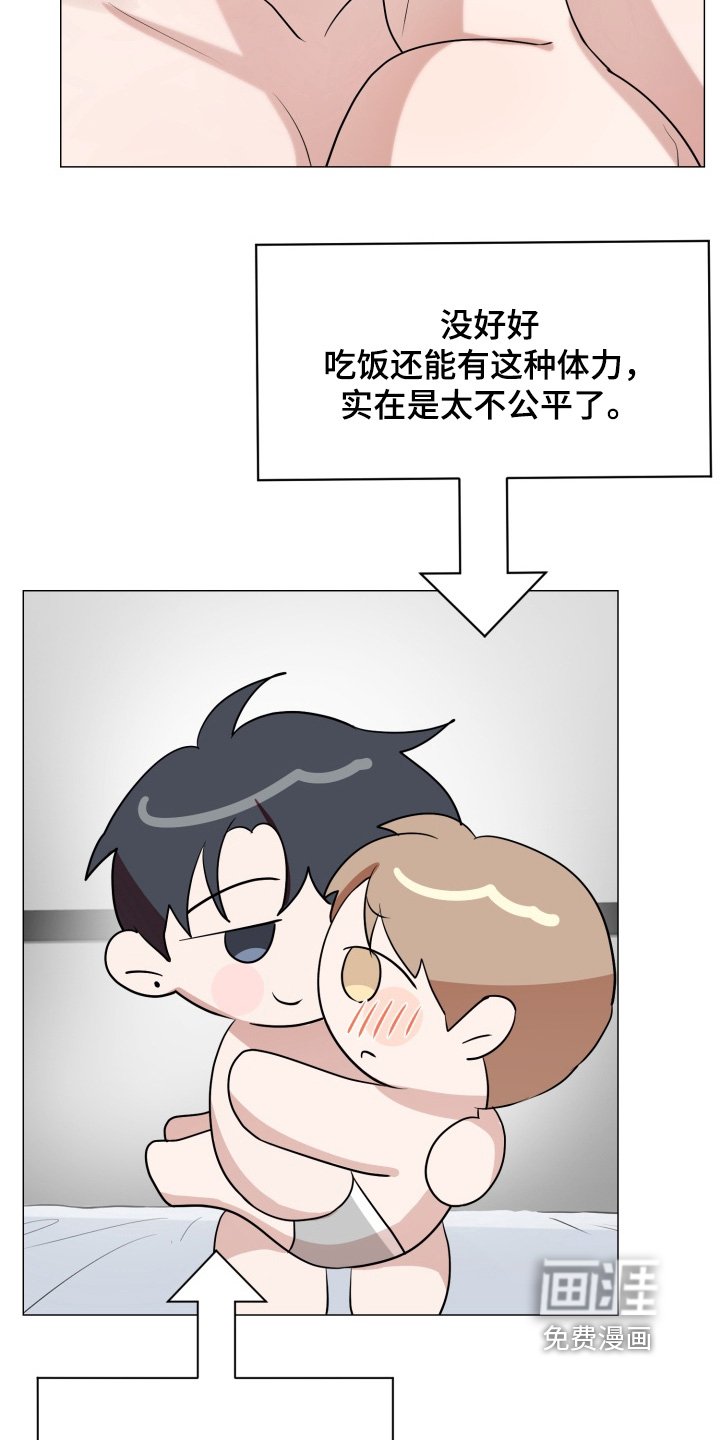第18章：我还要去打工