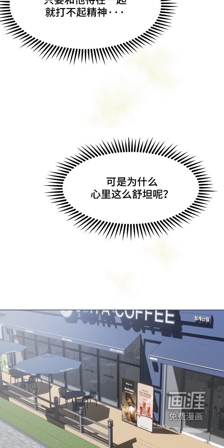 第18章：我还要去打工