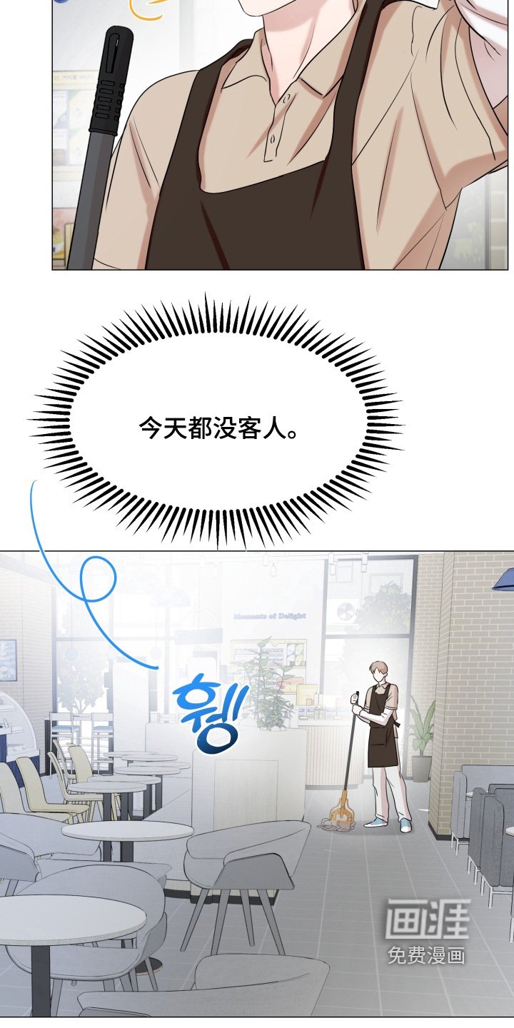 第18章：我还要去打工