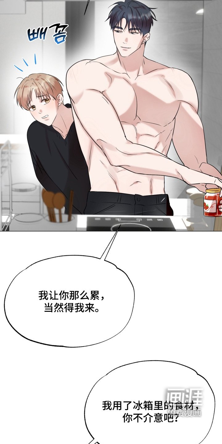 第18章：我还要去打工