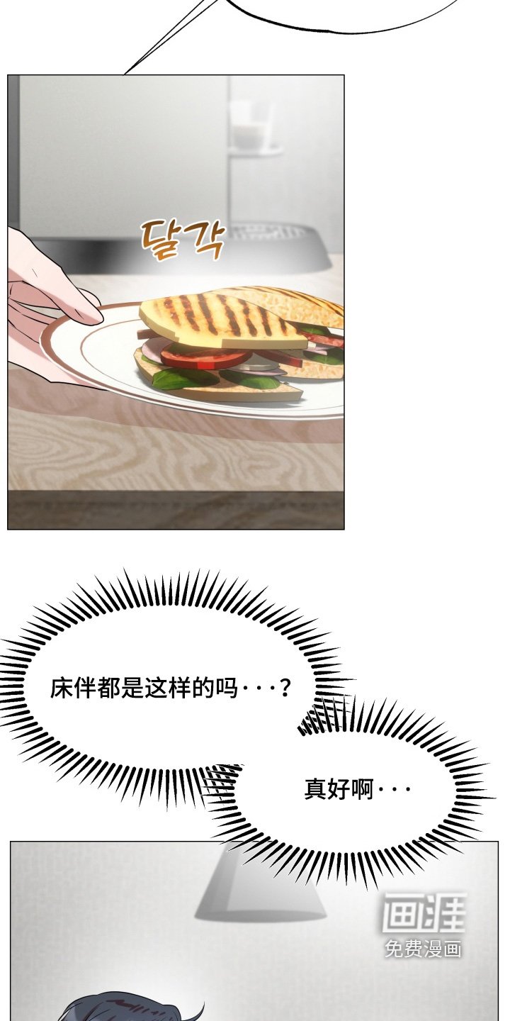 第18章：我还要去打工