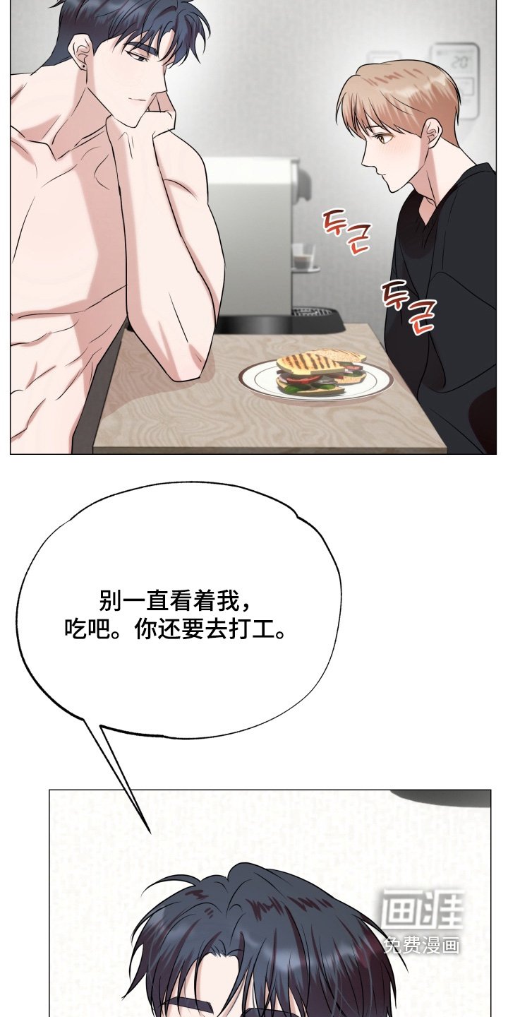 第18章：我还要去打工