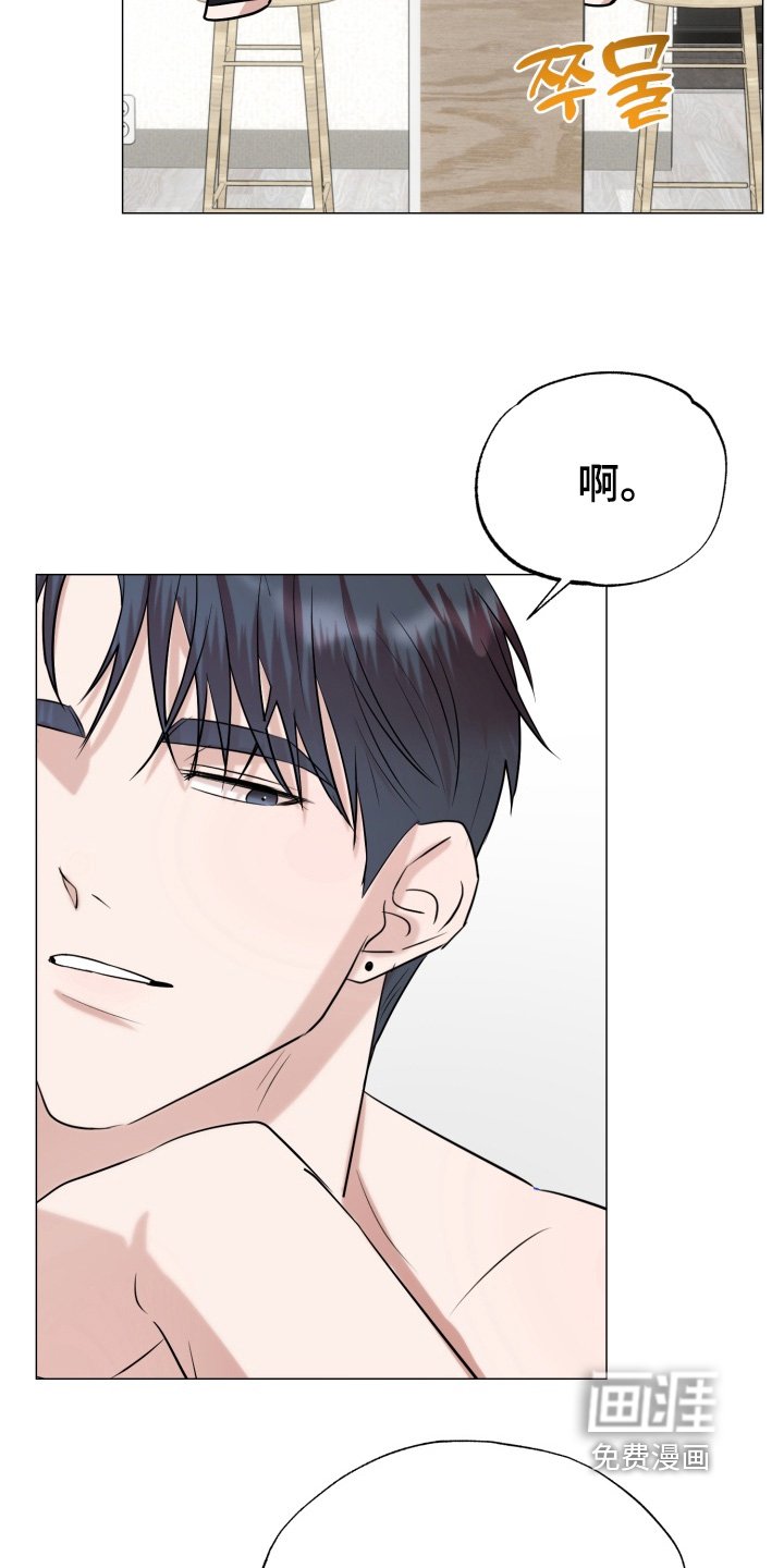 第18章：我还要去打工