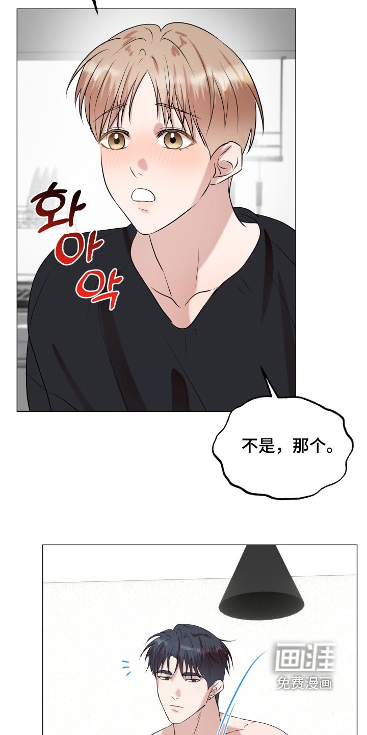 第18章：我还要去打工