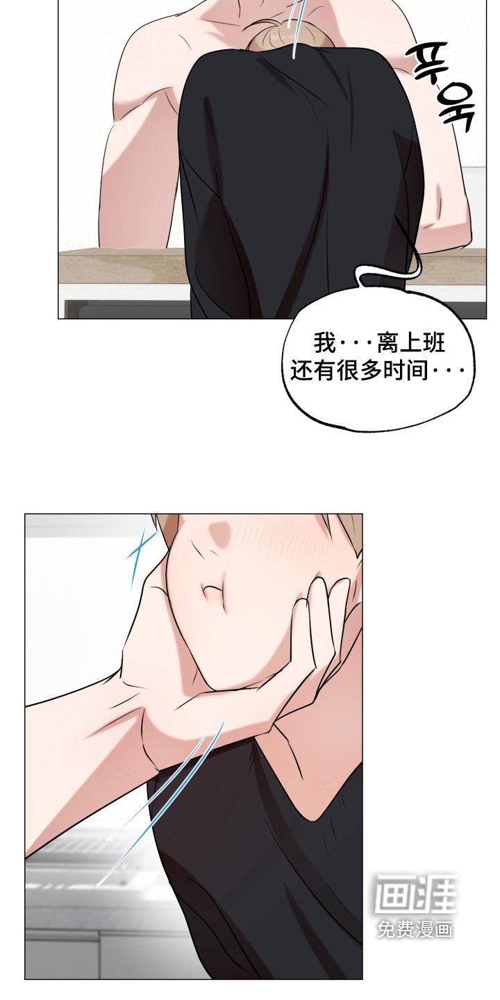 第18章：我还要去打工
