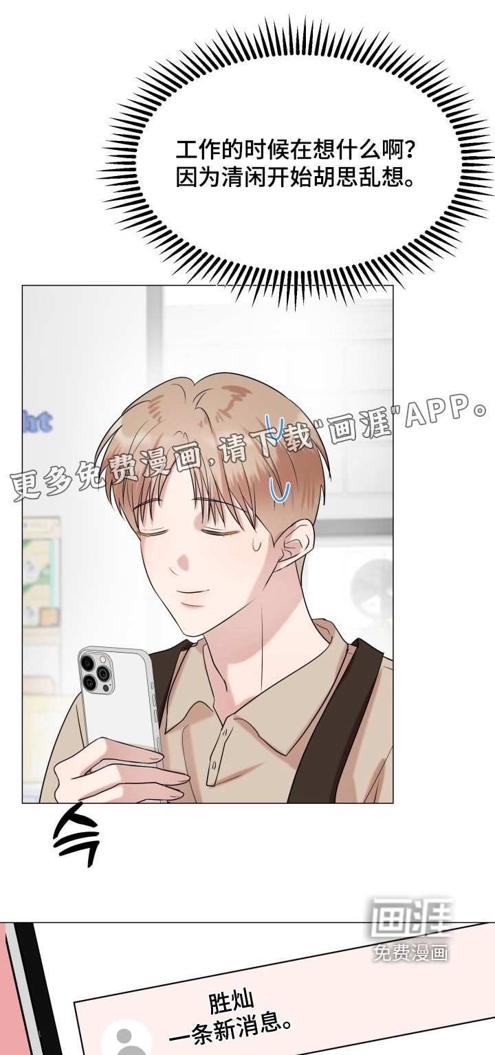 第19章：我去找你