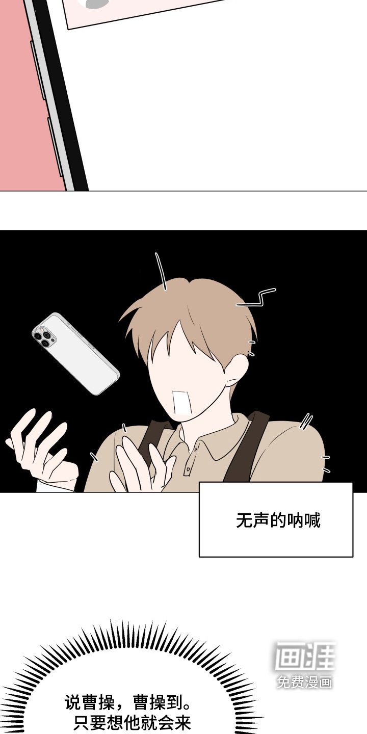 第19章：我去找你