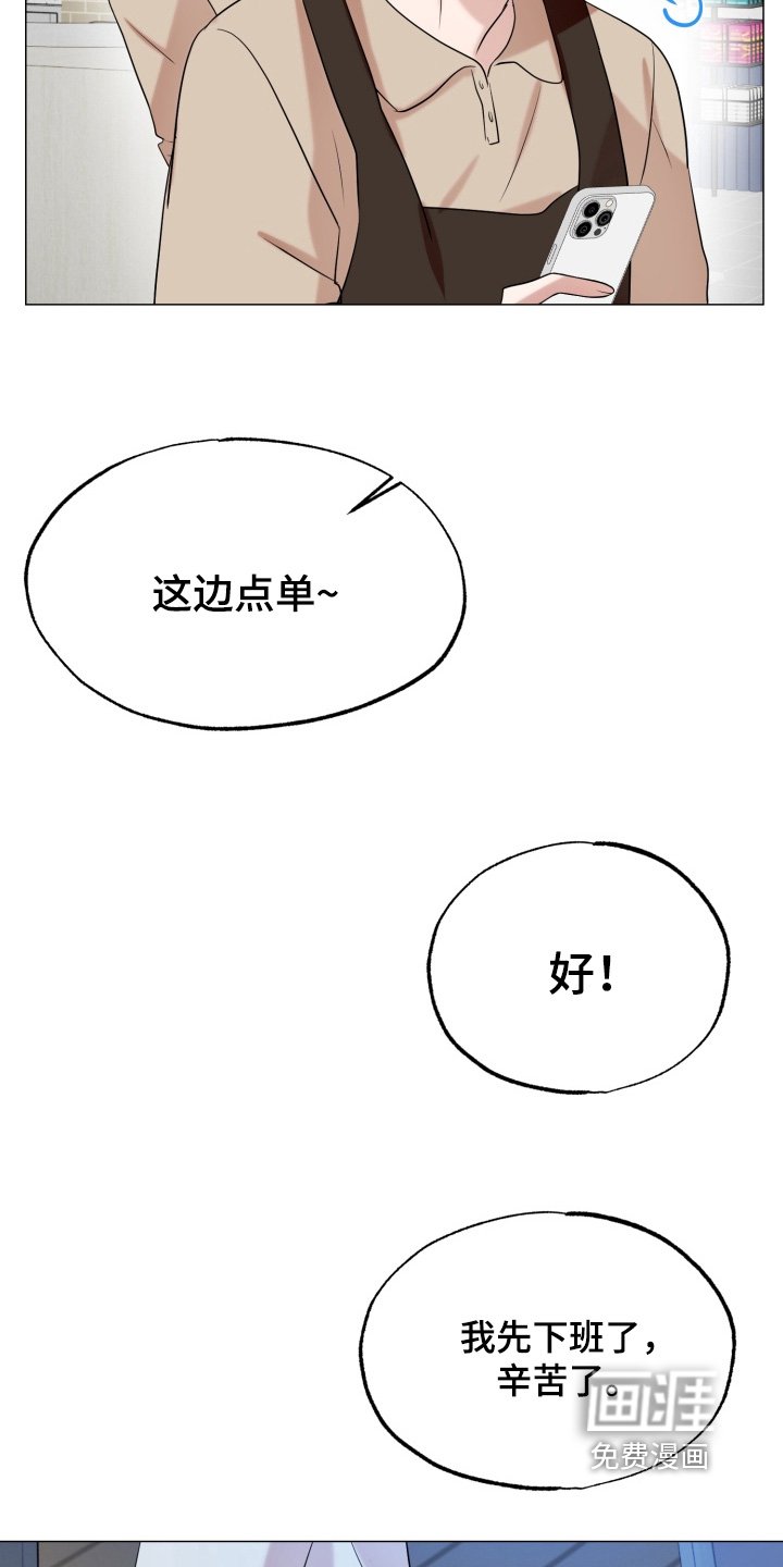 第19章：我去找你