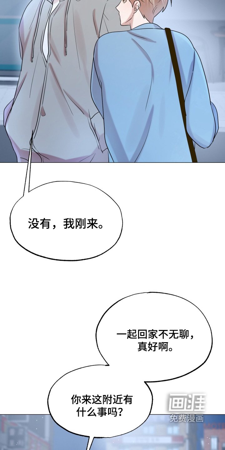 第19章：我去找你