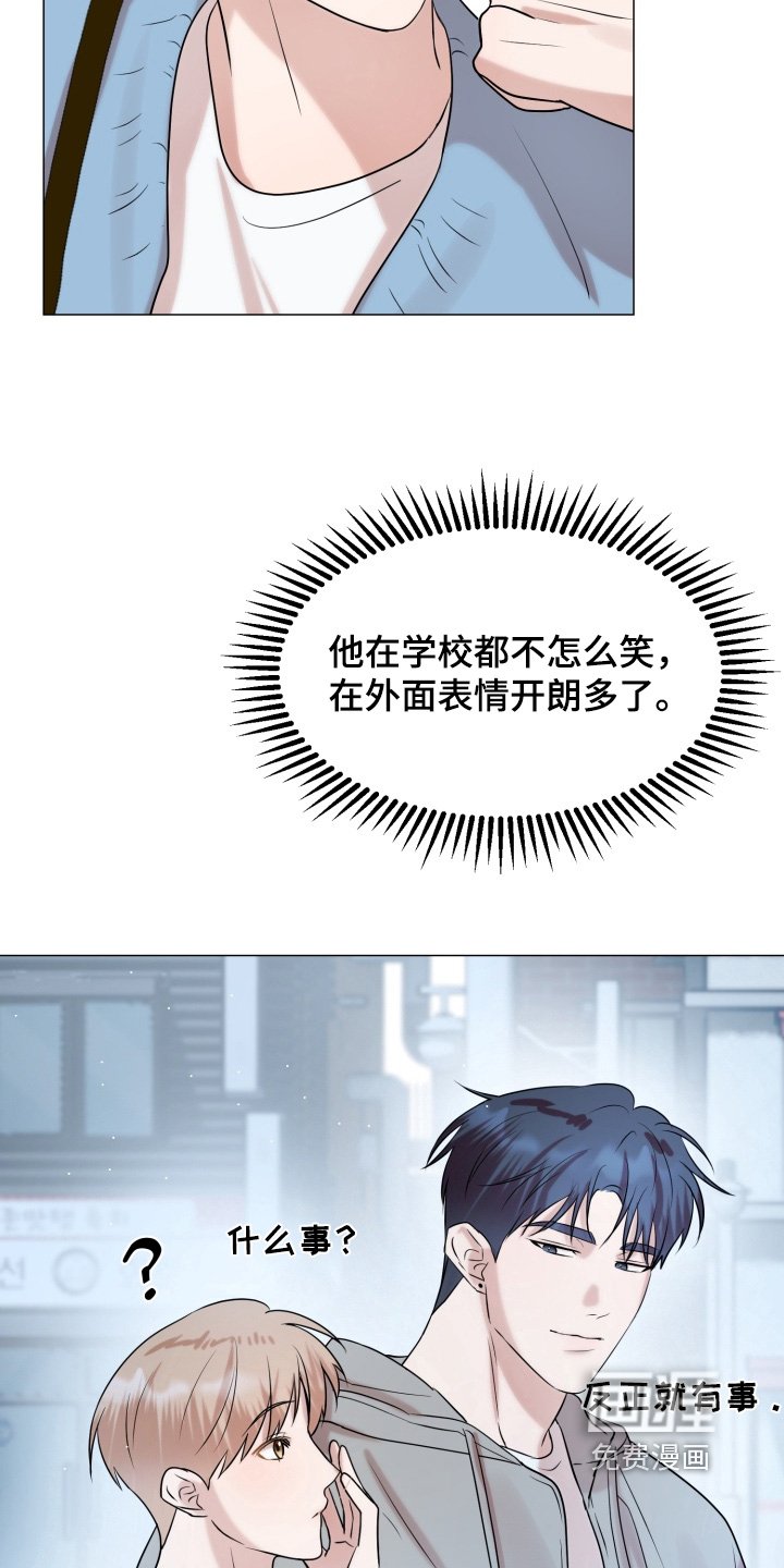 第19章：我去找你