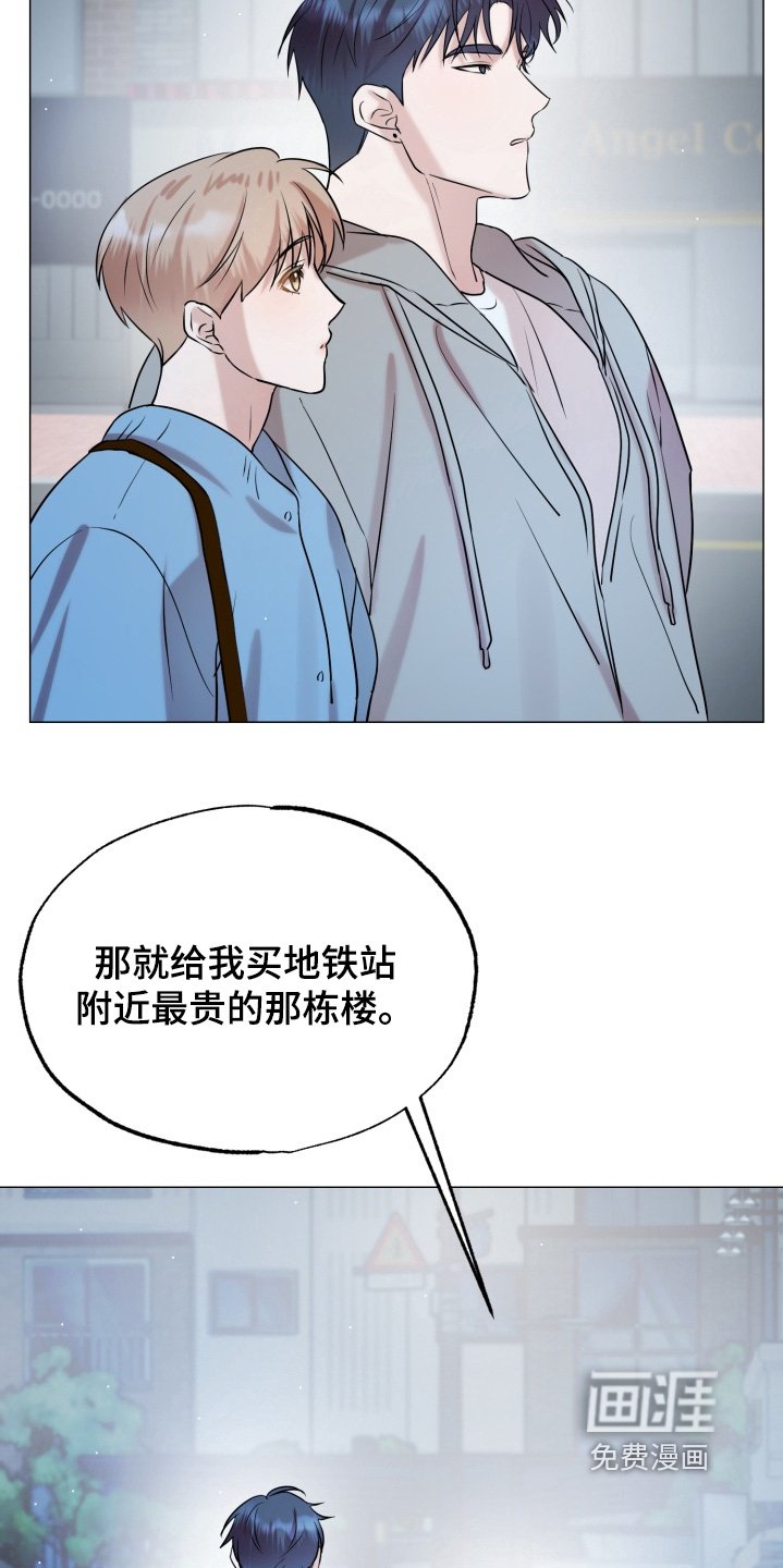 第19章：我去找你