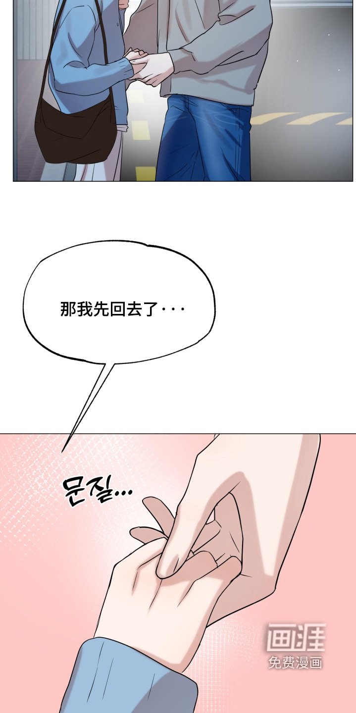第19章：我去找你