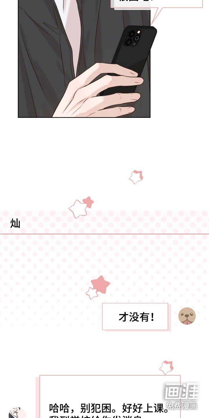 第2章：网友