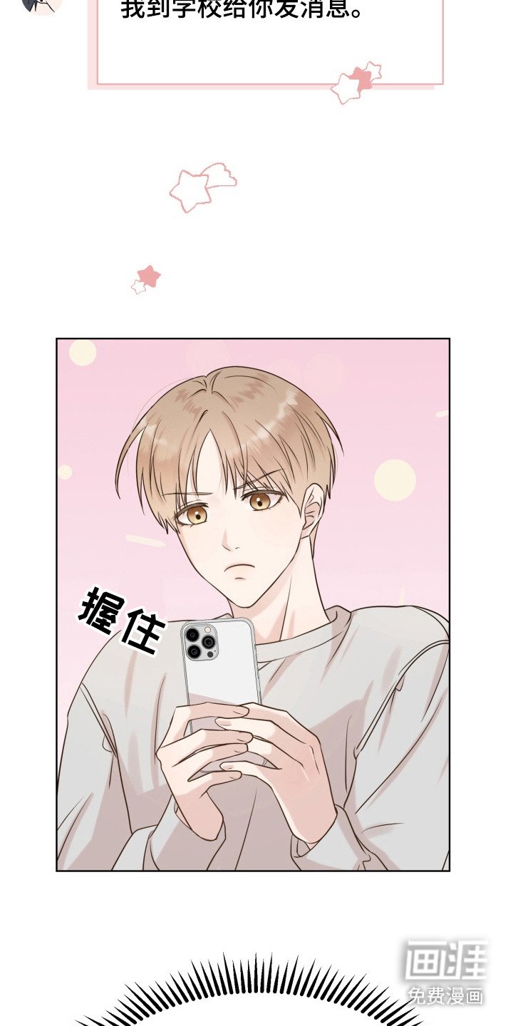 第2章：网友