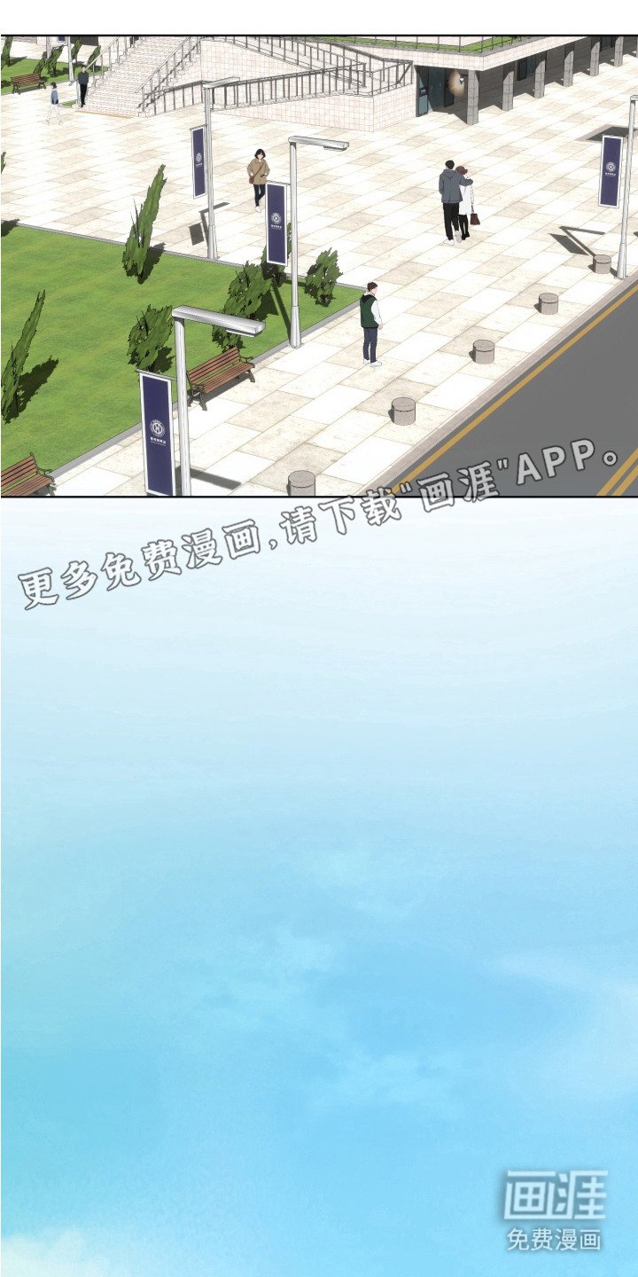 第2章：网友