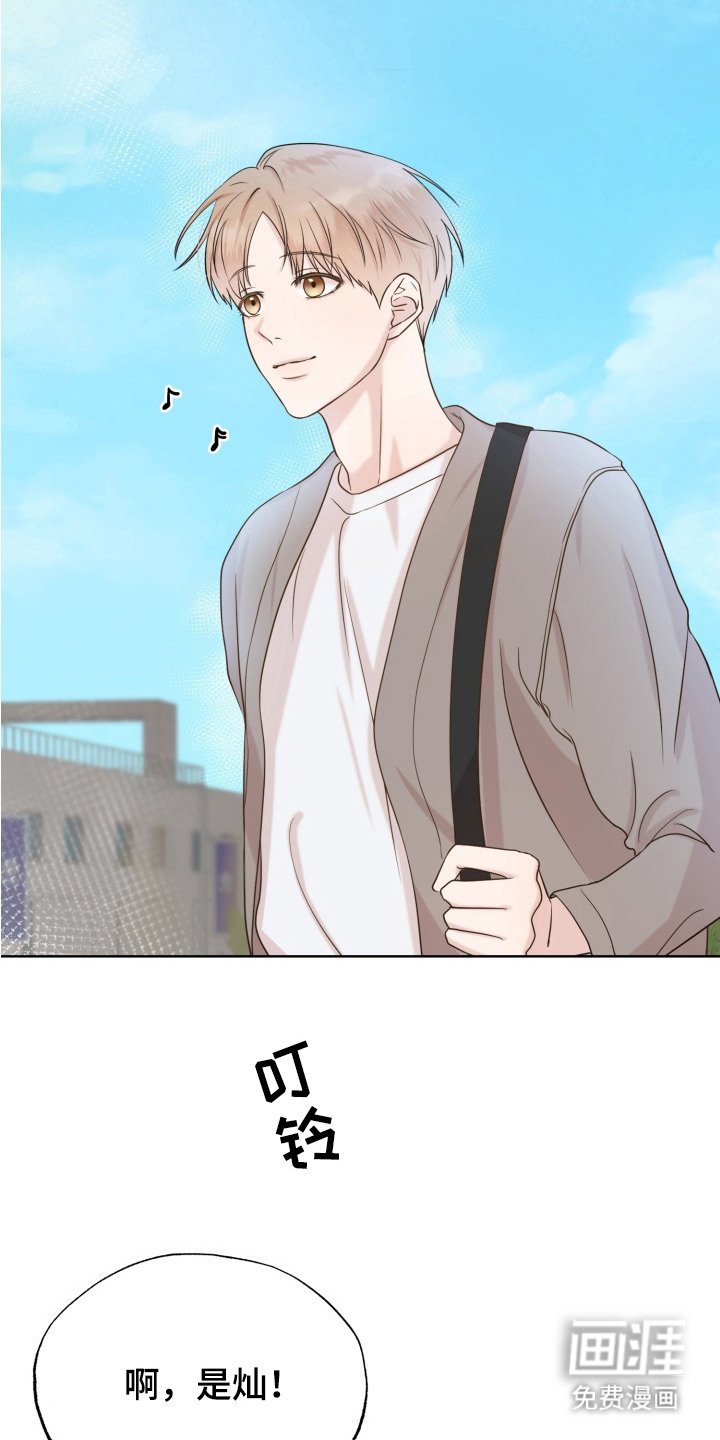 第2章：网友