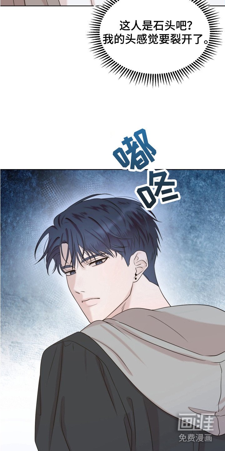 第2章：网友