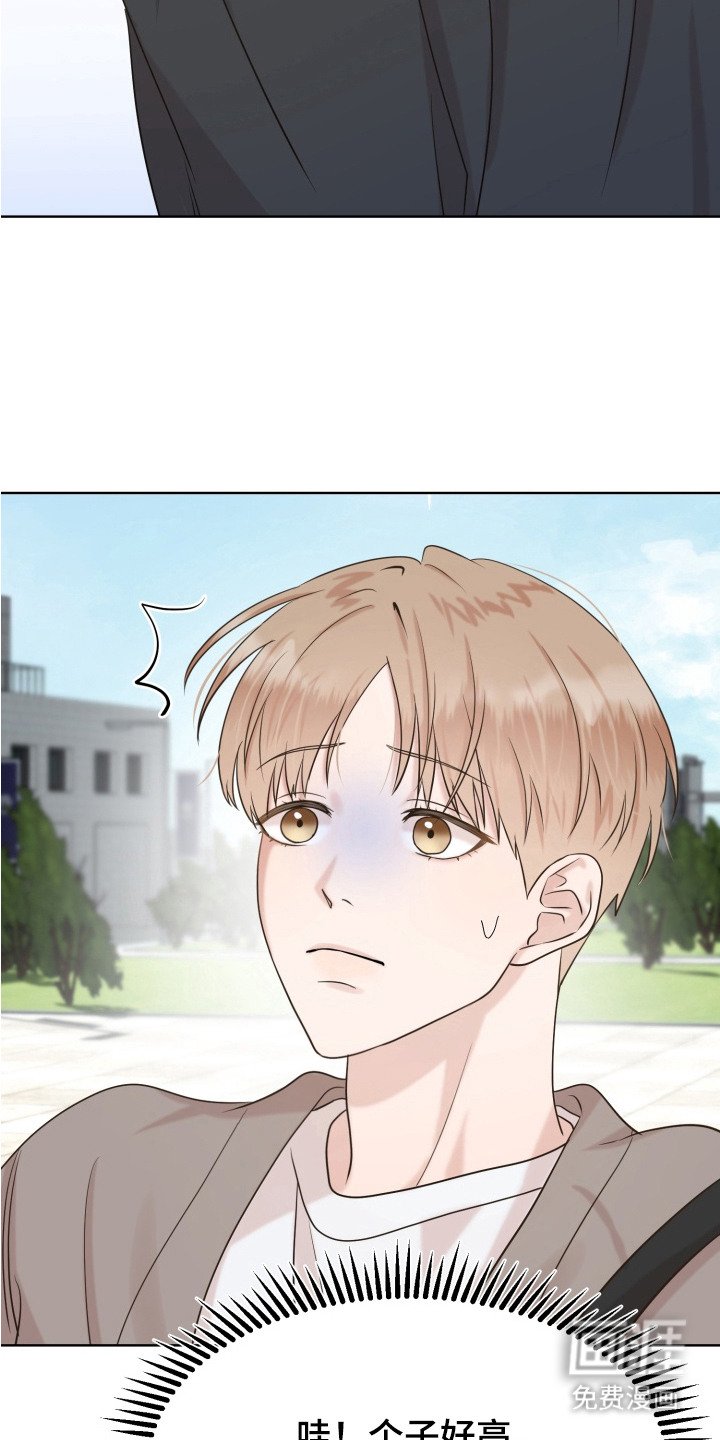 第2章：网友