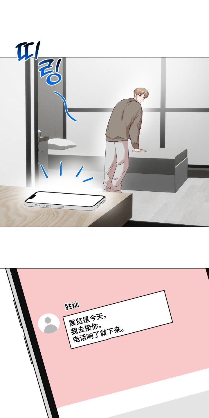 第20章：有书店