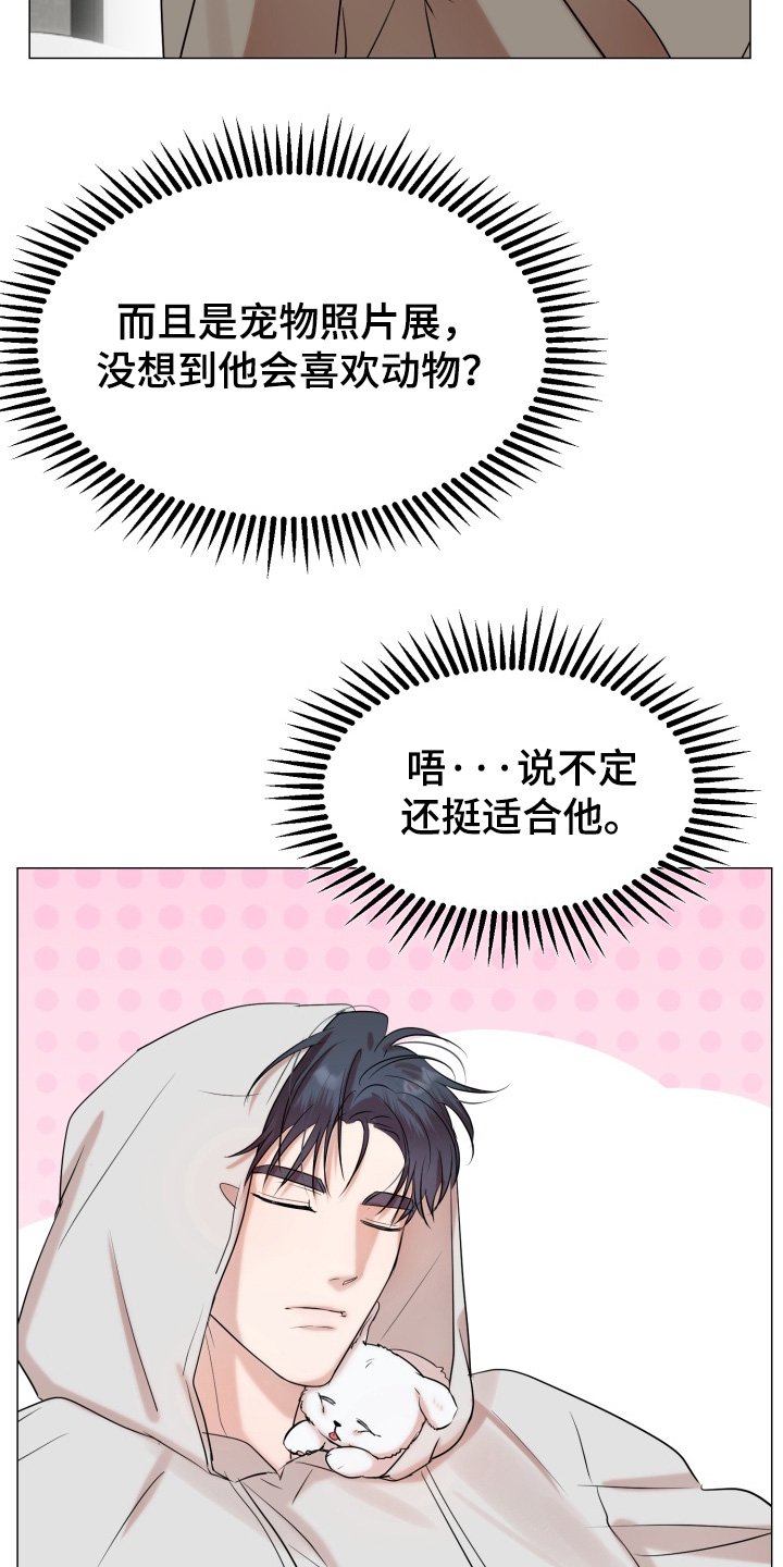第20章：有书店