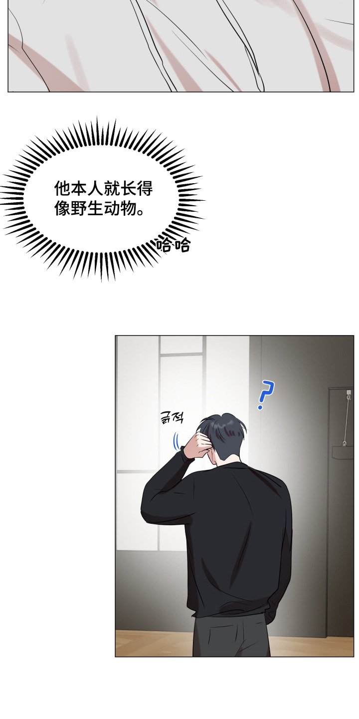 第20章：有书店