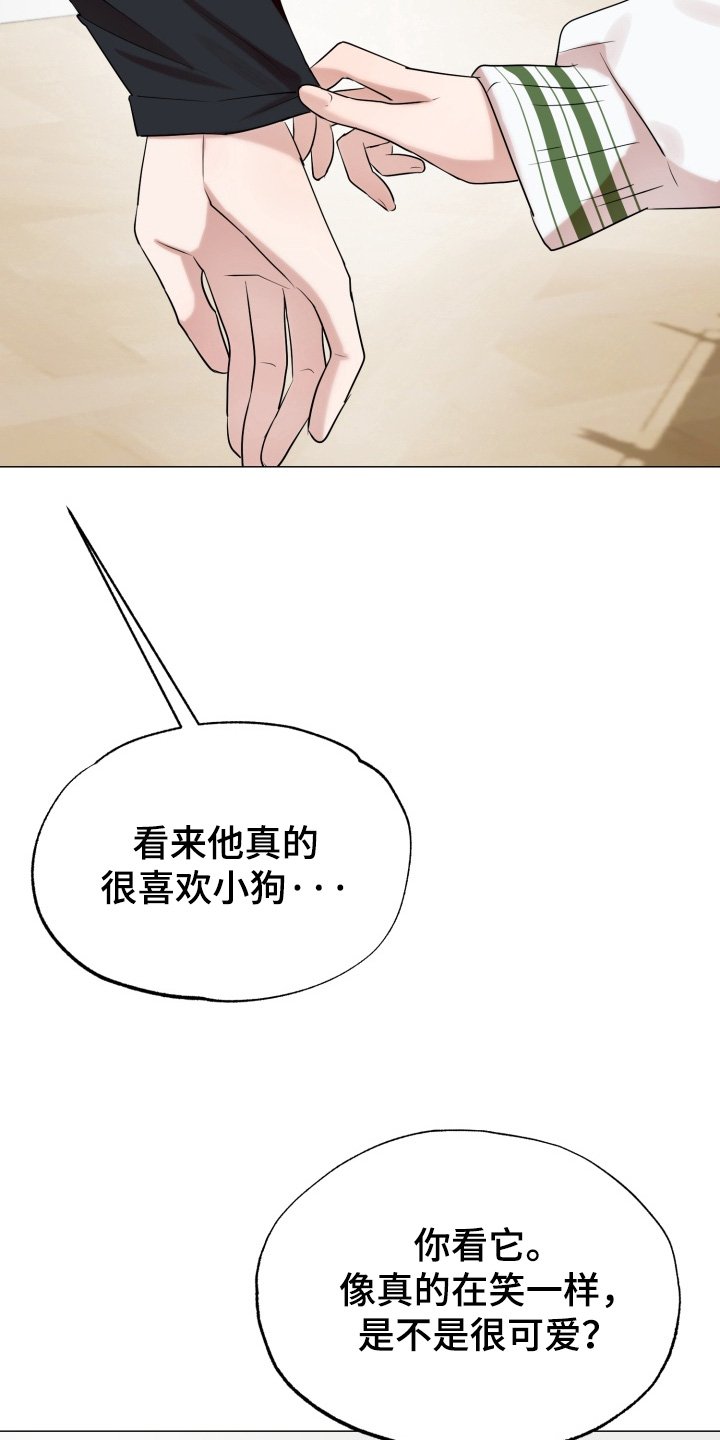 第20章：有书店