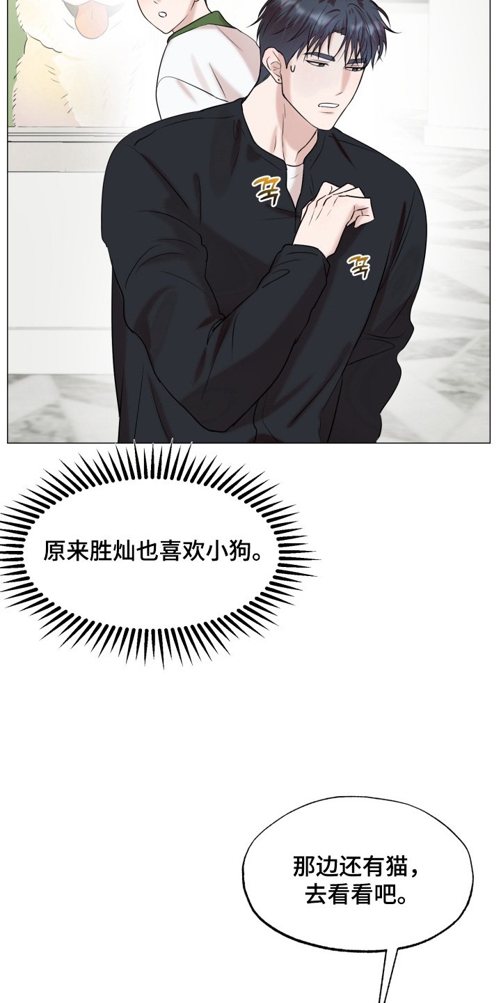 第20章：有书店
