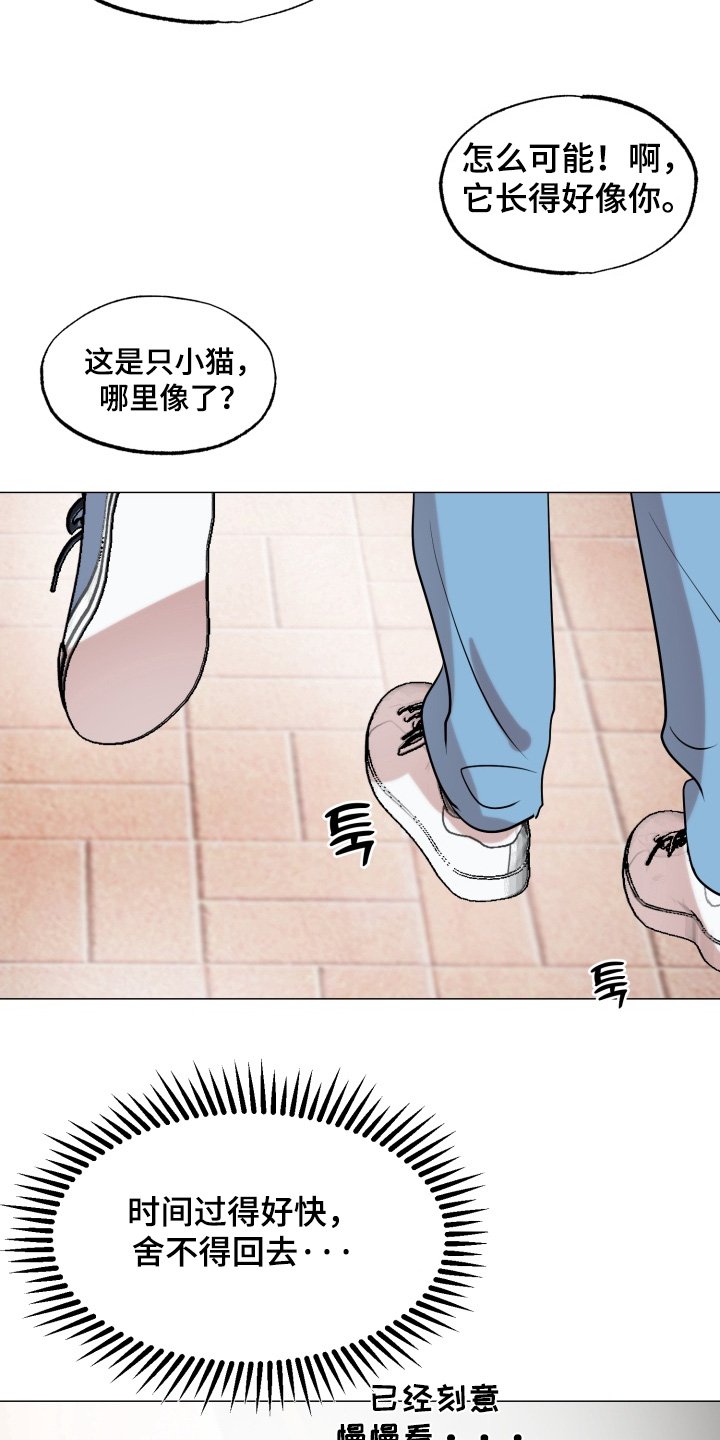 第20章：有书店