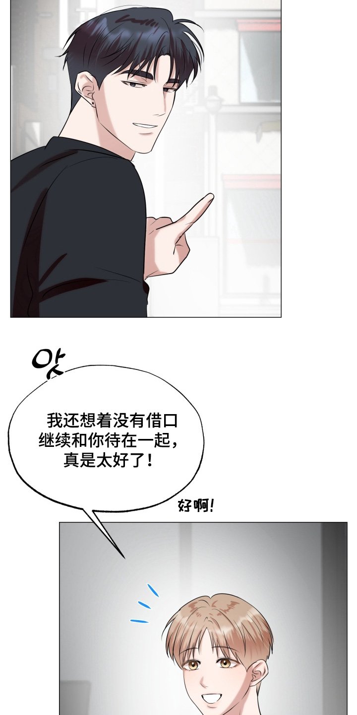 第20章：有书店