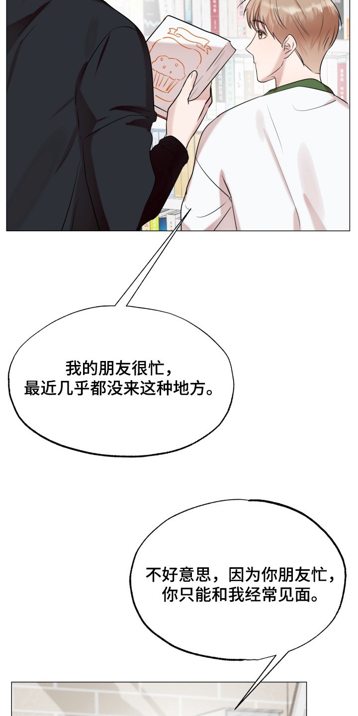 第20章：有书店