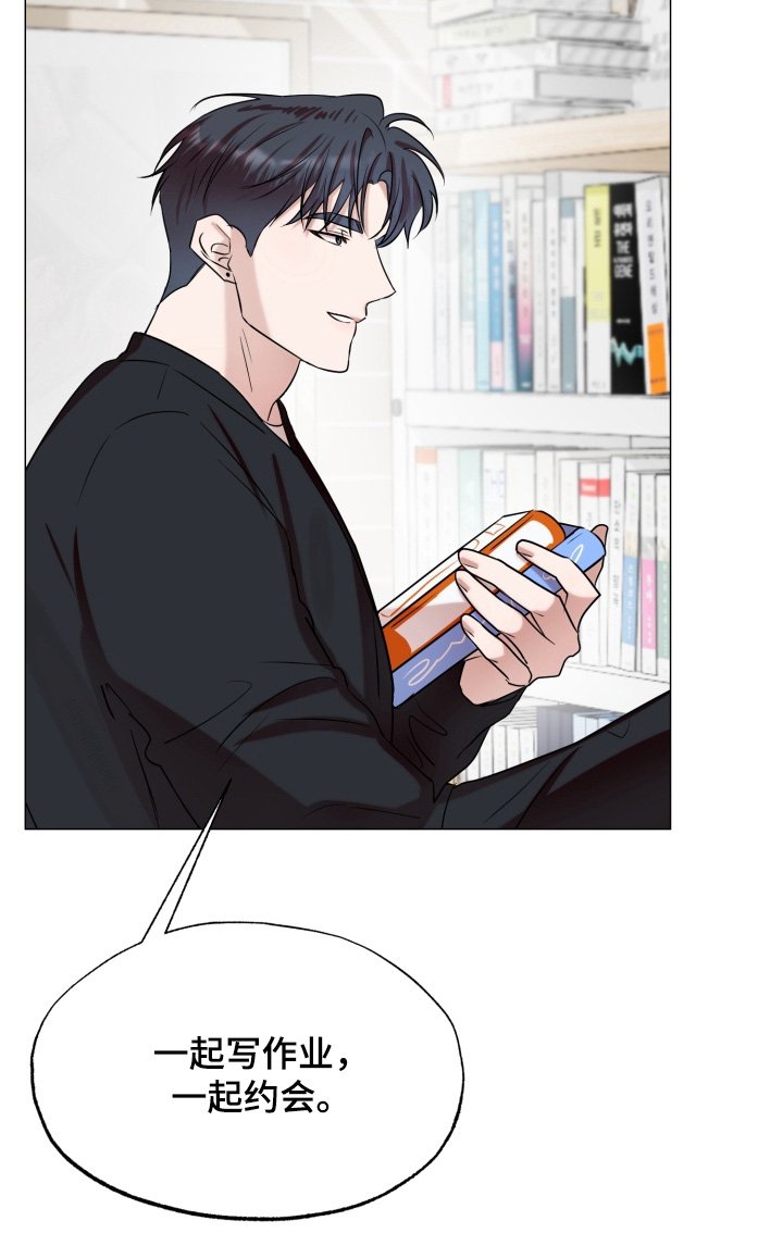 第20章：有书店