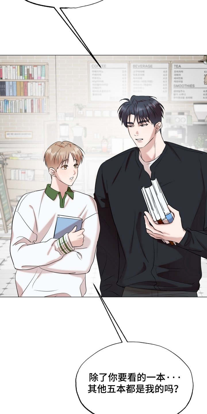 第20章：有书店