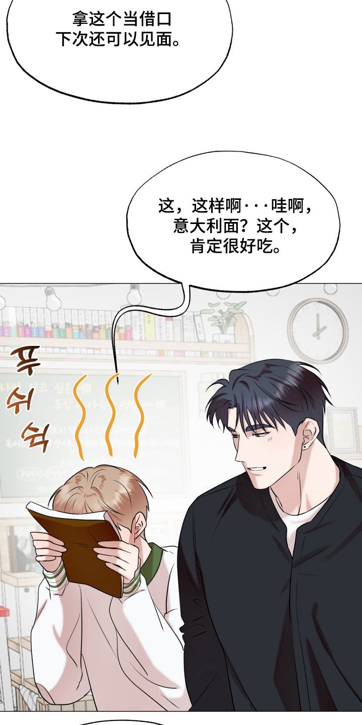第20章：有书店
