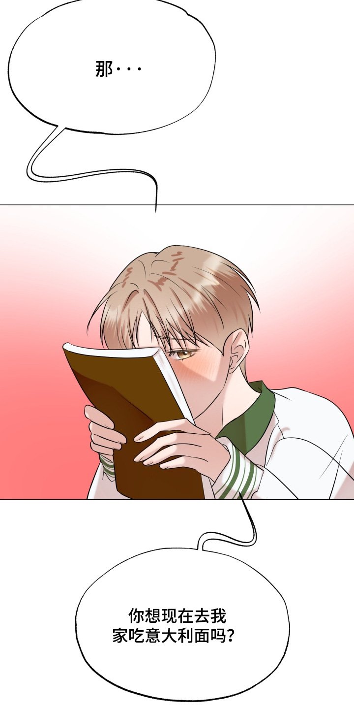 第20章：有书店