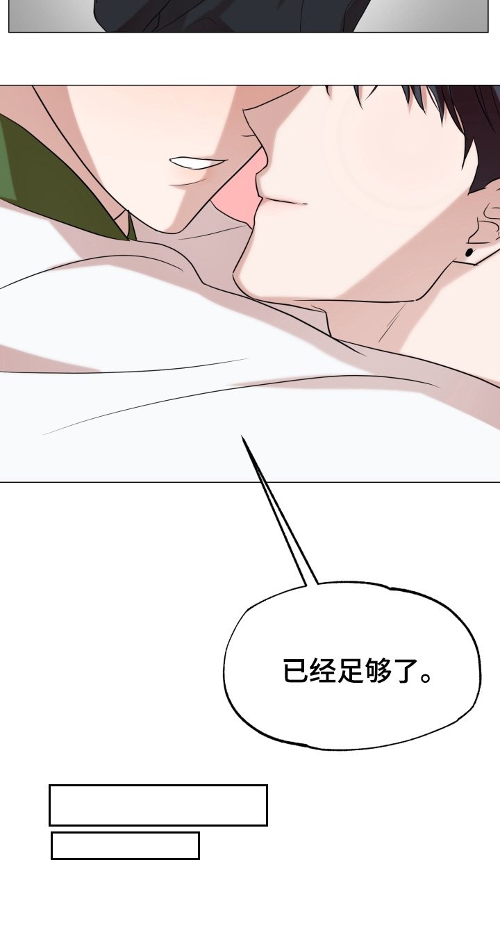 第20章：有书店